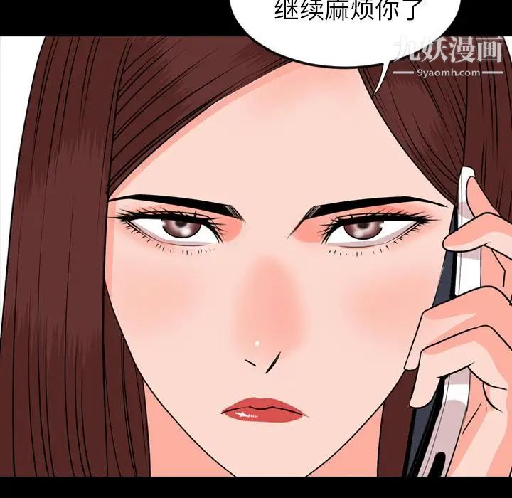 今天有空吗？第13话