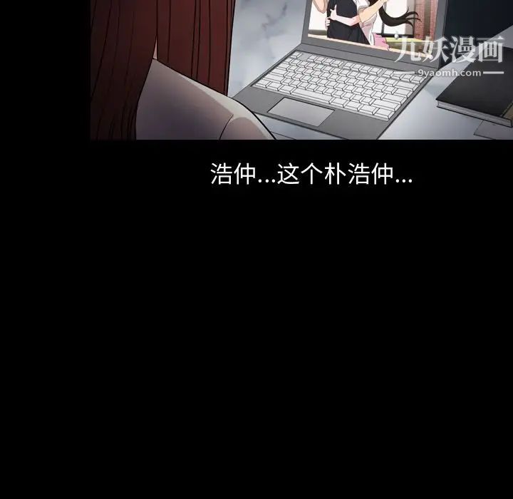 今天有空吗？第13话