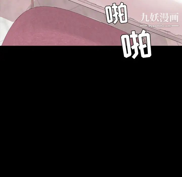 今天有空吗？第13话