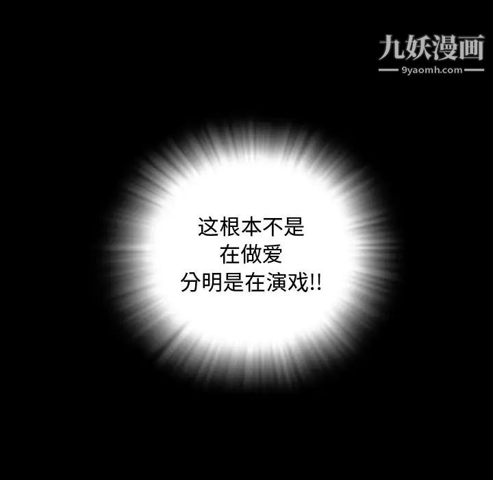 今天有空吗？第13话