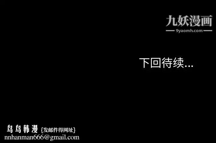 今天有空吗？第13话