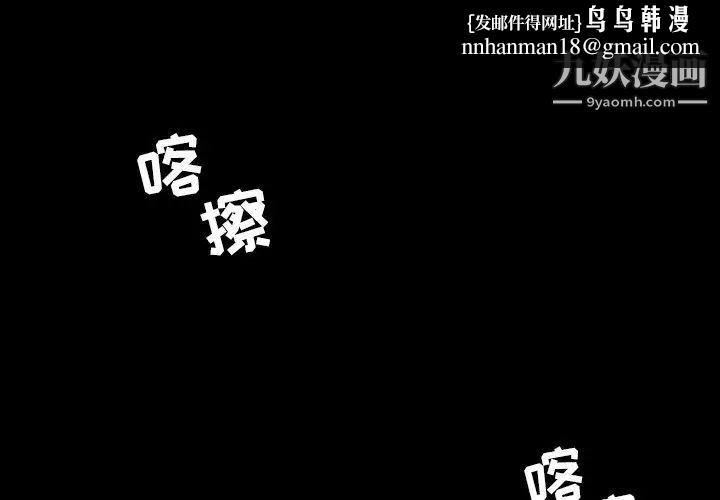 今天有空吗?第14话