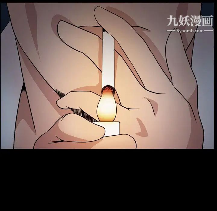 今天有空吗?第14话