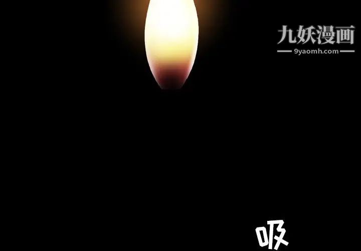 今天有空吗?第14话