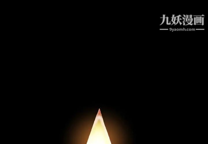 今天有空吗?第14话