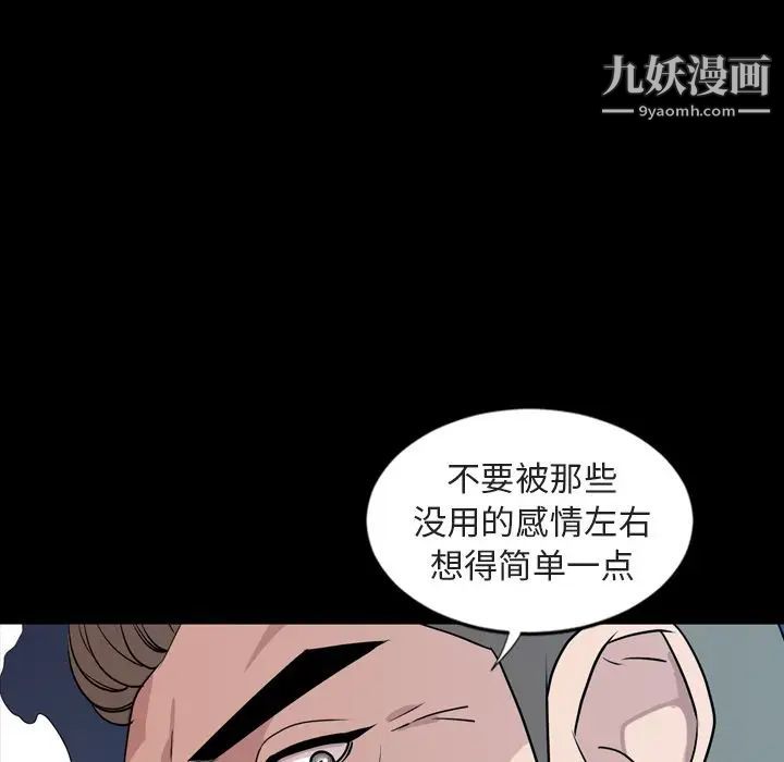 今天有空吗?第14话