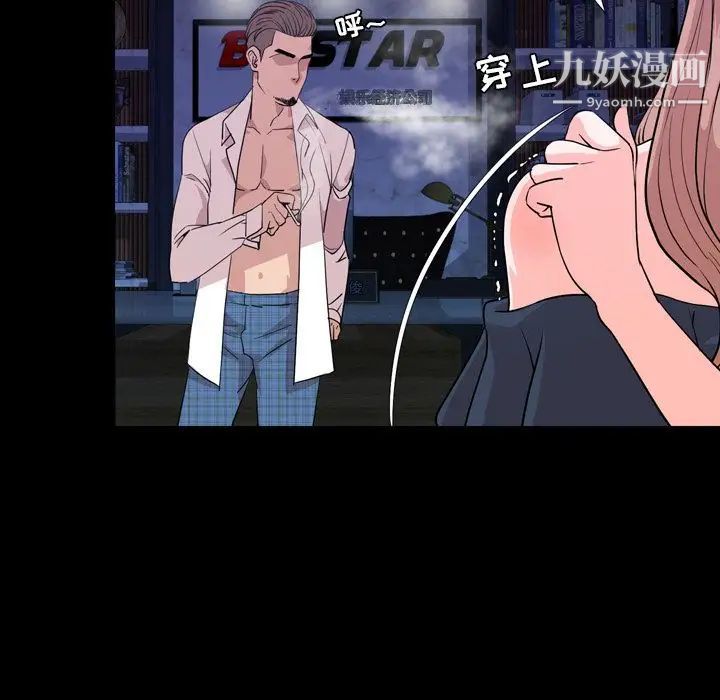 今天有空吗?第14话