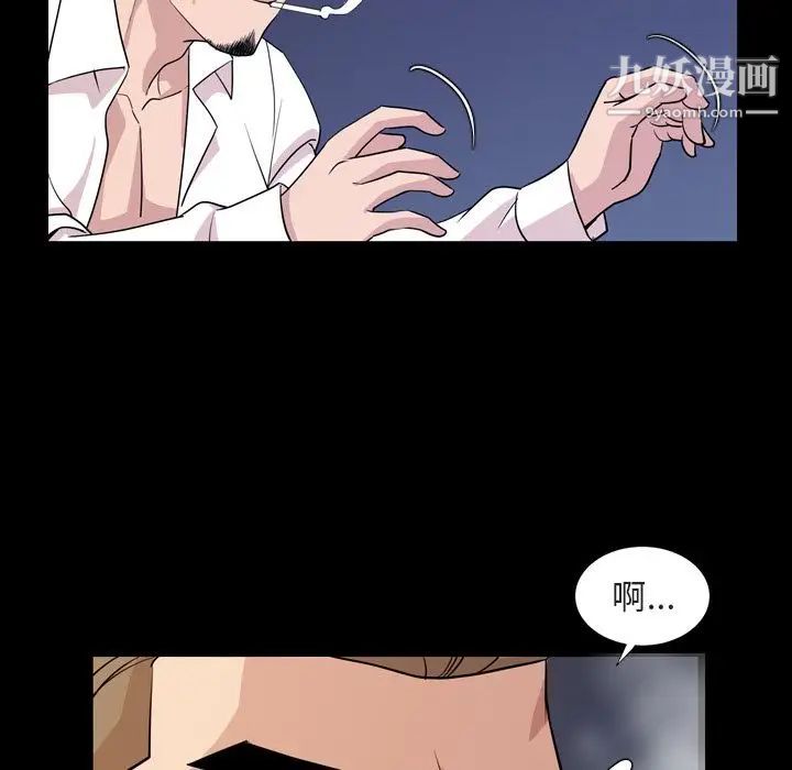 今天有空吗?第14话