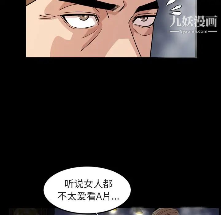 今天有空吗？第14话