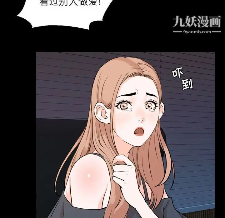 今天有空吗?第14话