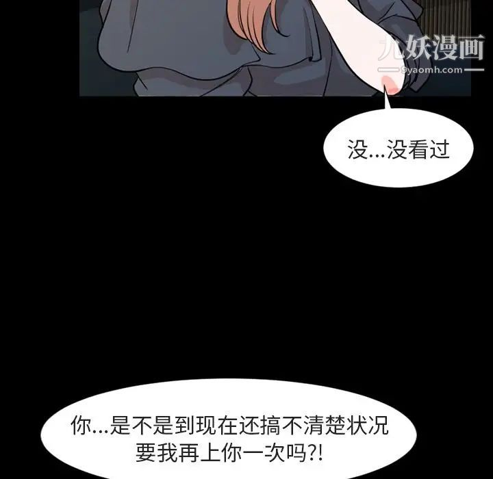 今天有空吗?第14话