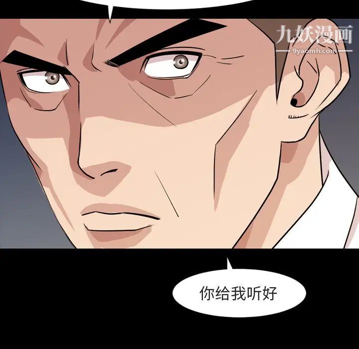 今天有空吗?第14话