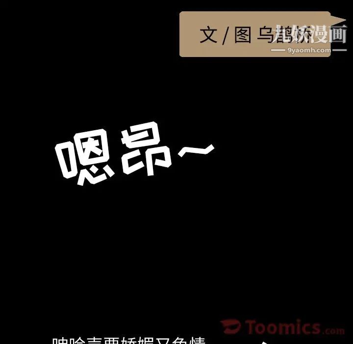 今天有空吗？第14话