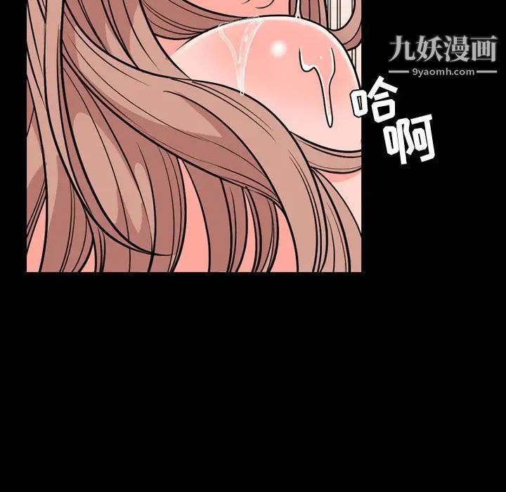 今天有空吗?第14话