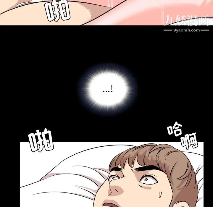 今天有空吗?第14话