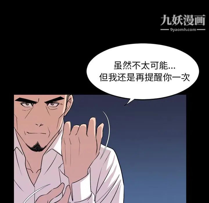 今天有空吗?第14话