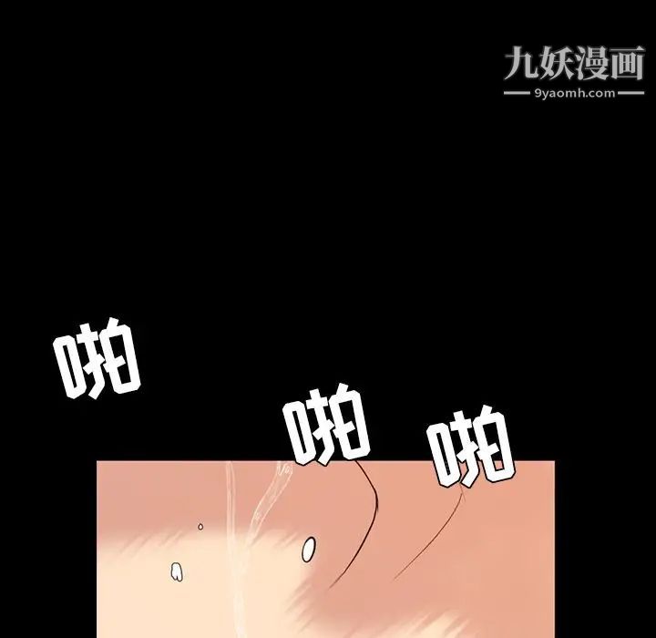 今天有空吗？第14话