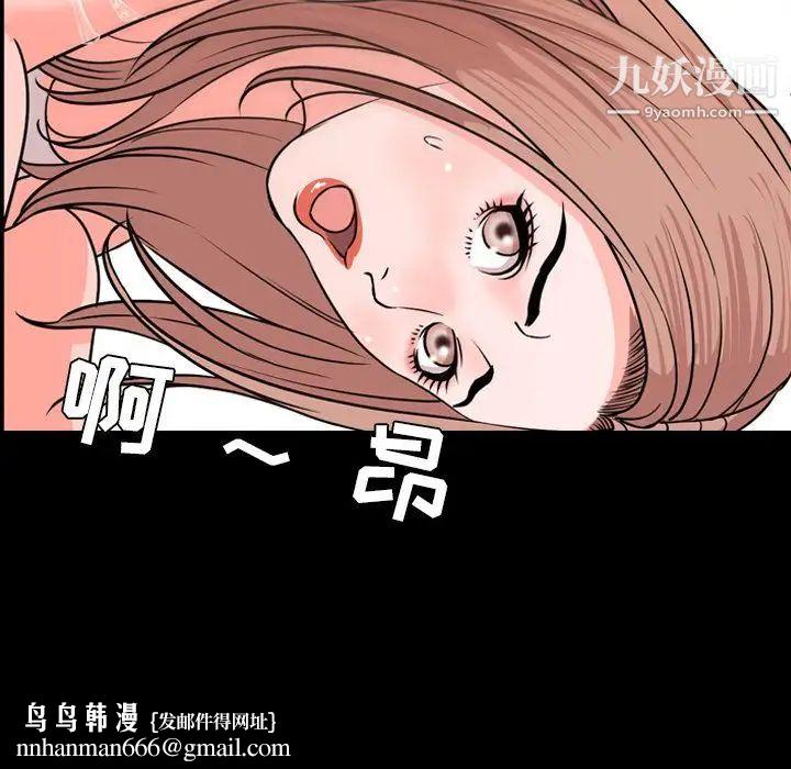 今天有空吗?第14话