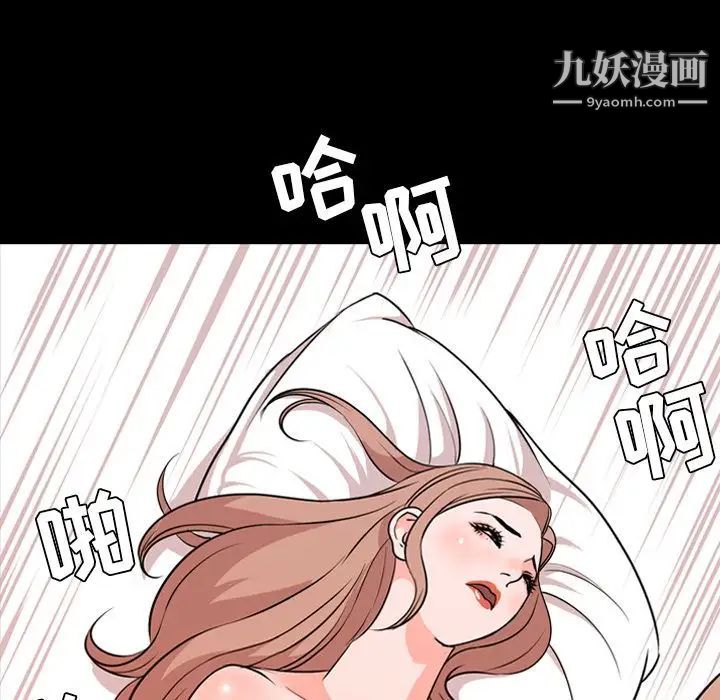 今天有空吗?第14话