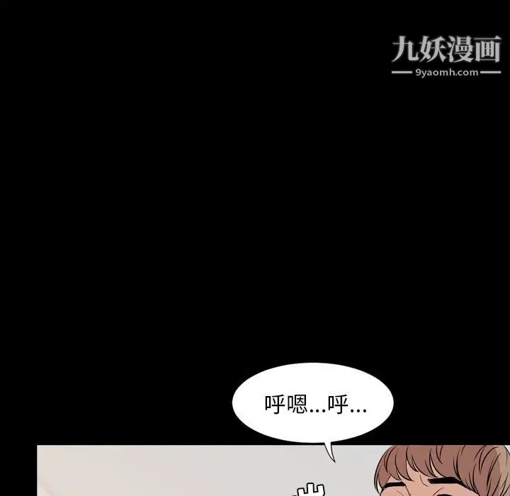 今天有空吗?第14话