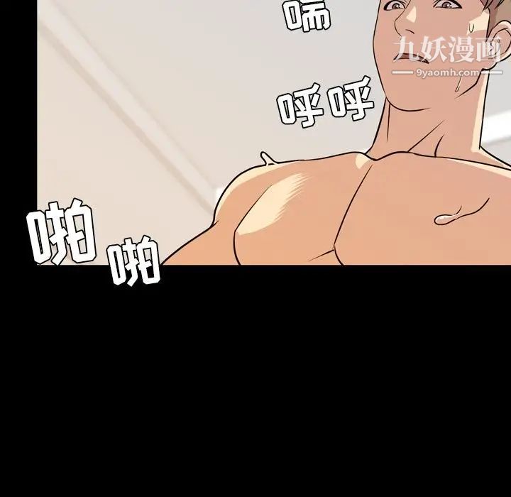 今天有空吗?第14话