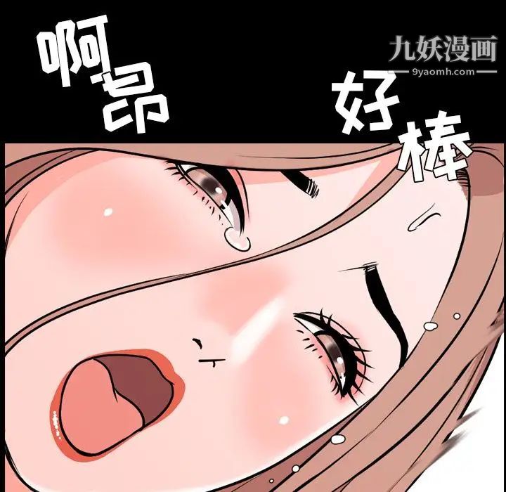 今天有空吗?第14话