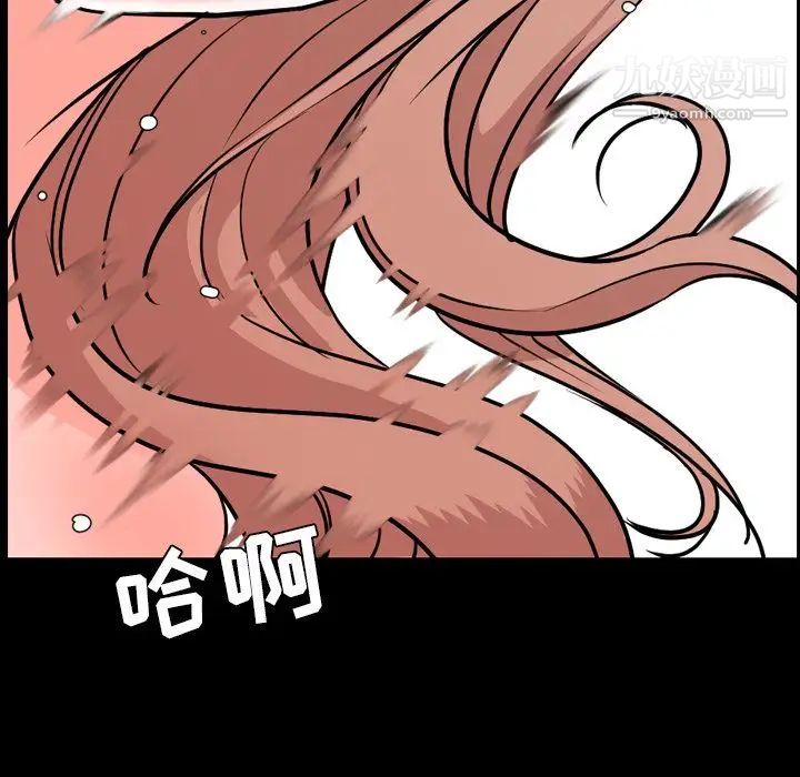 今天有空吗?第14话