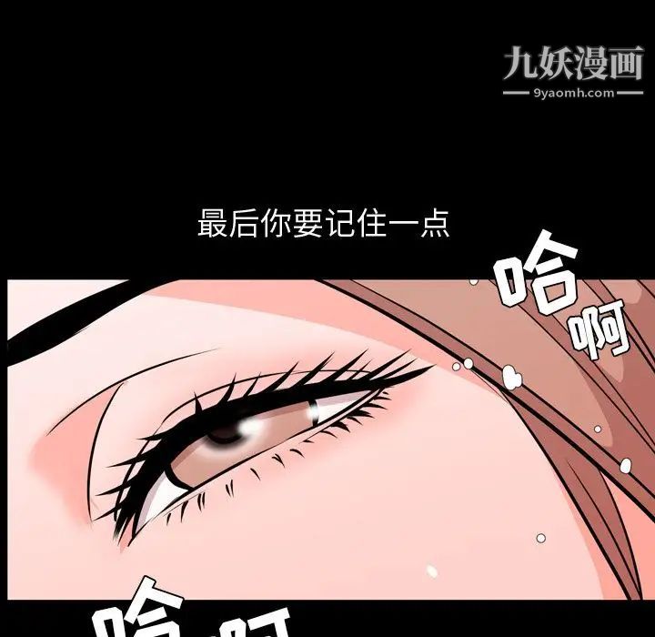 今天有空吗?第14话