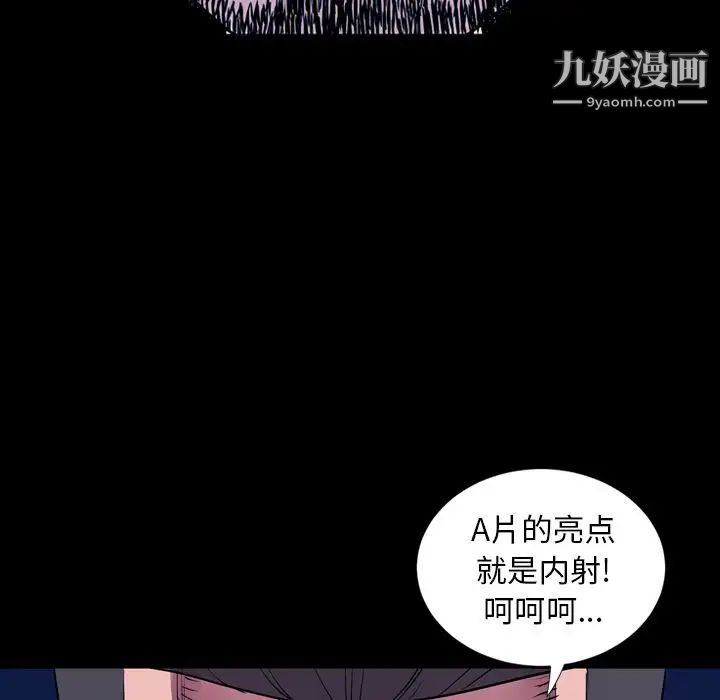 今天有空吗?第14话