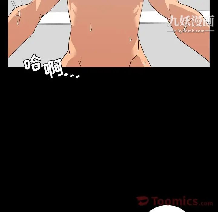 今天有空吗?第14话