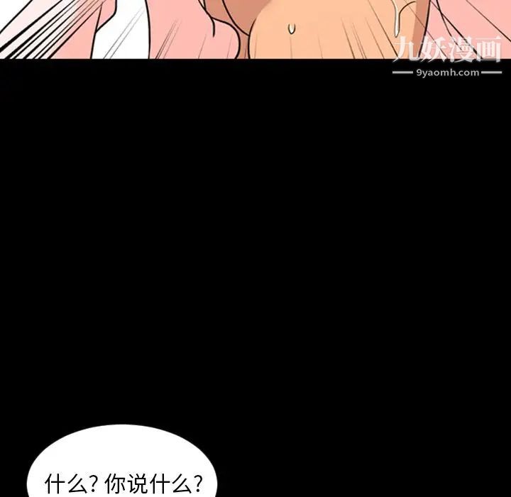 今天有空吗?第14话