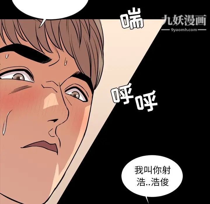 今天有空吗？第14话