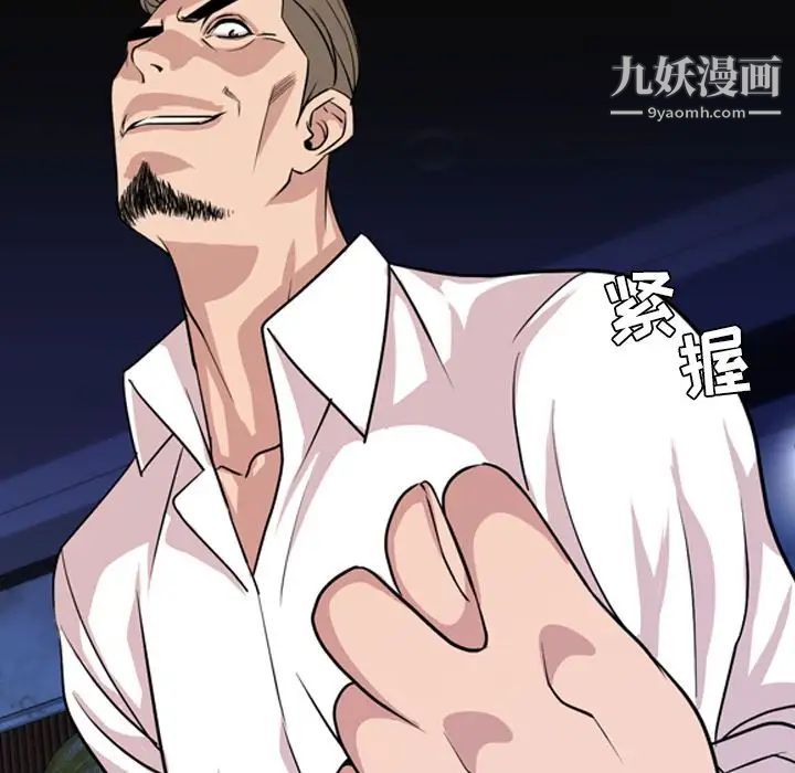 今天有空吗?第14话