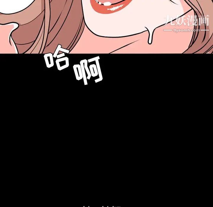 今天有空吗？第14话