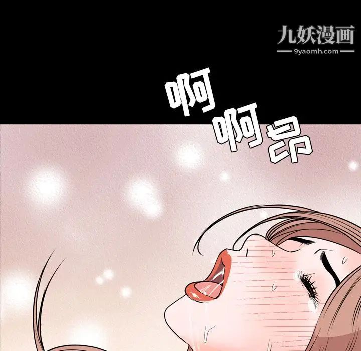 今天有空吗?第14话