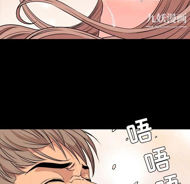 今天有空吗?第14话