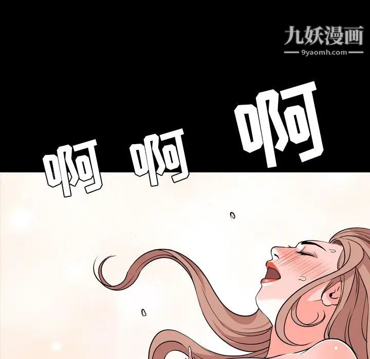 今天有空吗？第14话