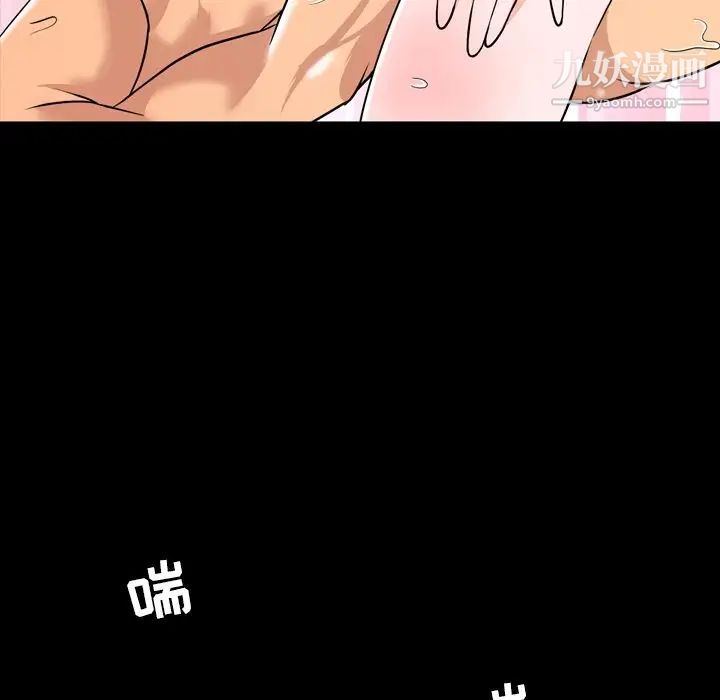 今天有空吗？第14话