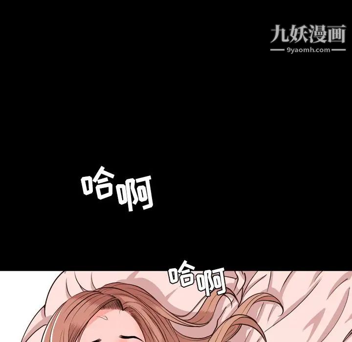 今天有空吗?第14话