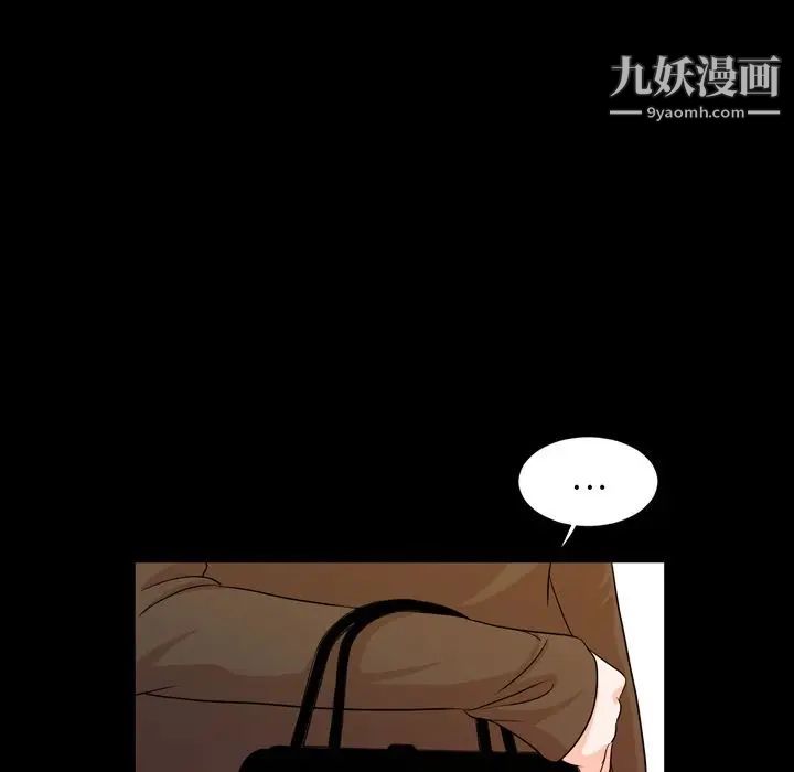 今天有空吗？第15话