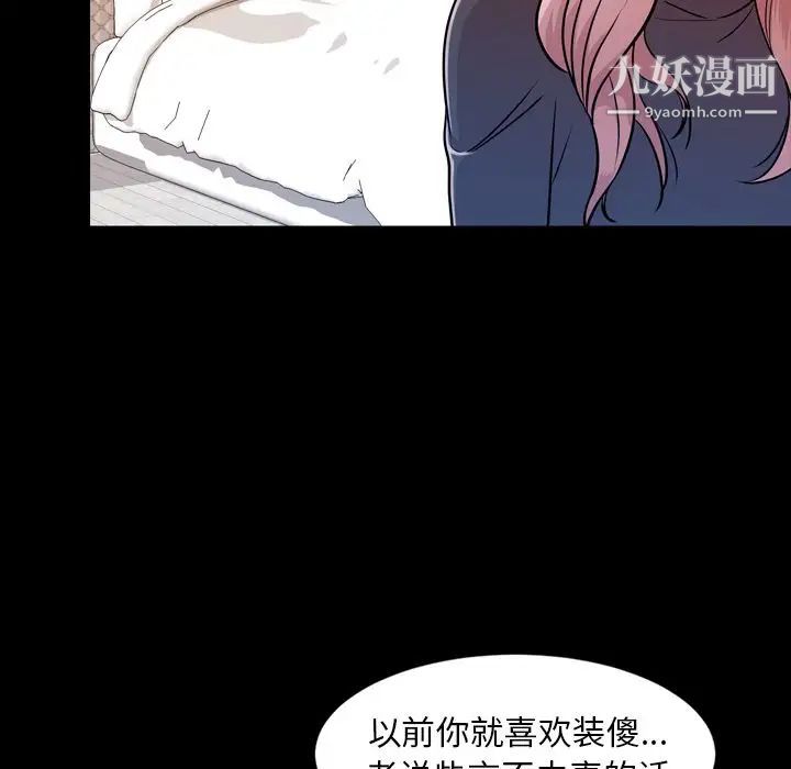 今天有空吗？第15话