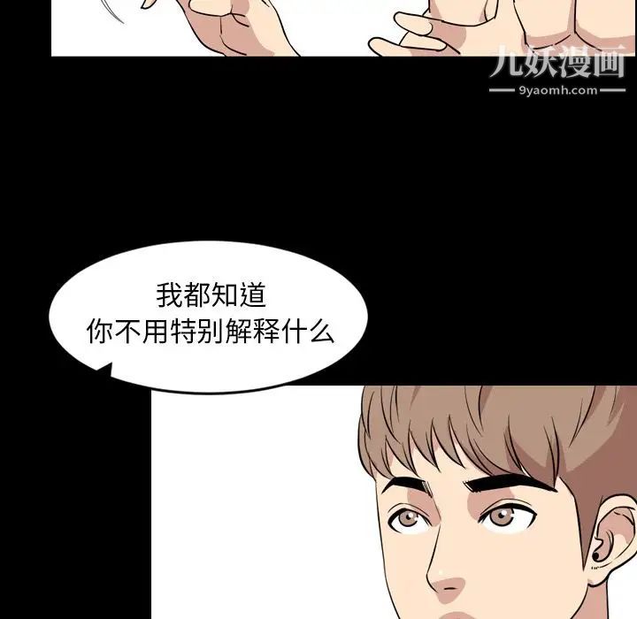 今天有空吗？第15话