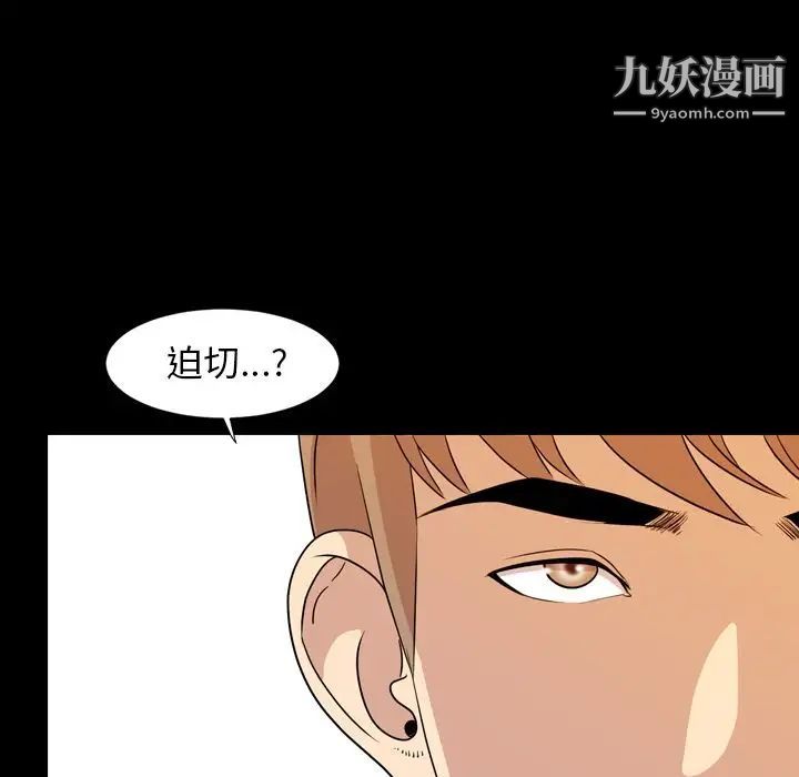 今天有空吗？第15话