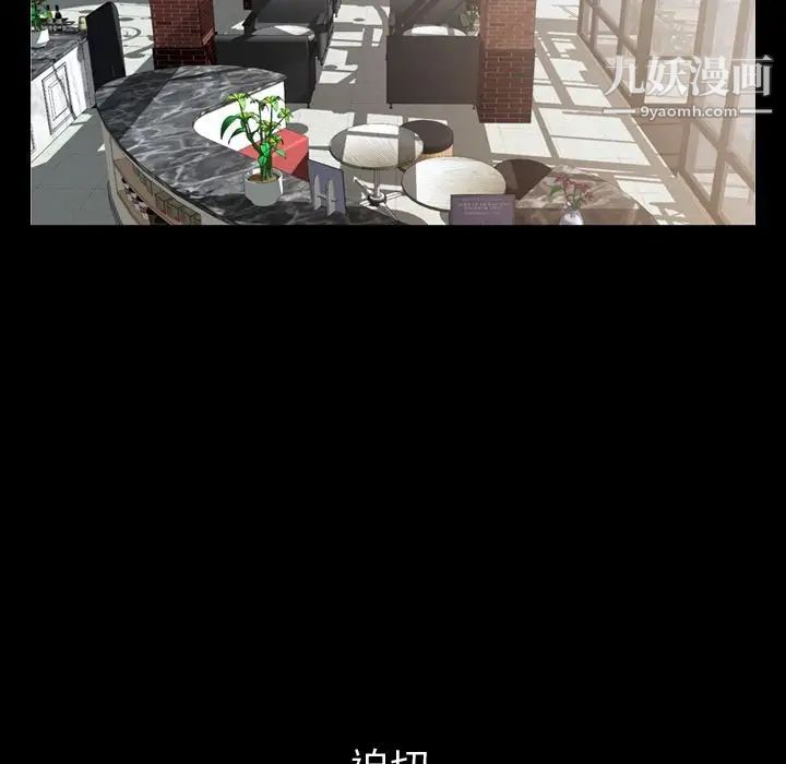 今天有空吗？第15话