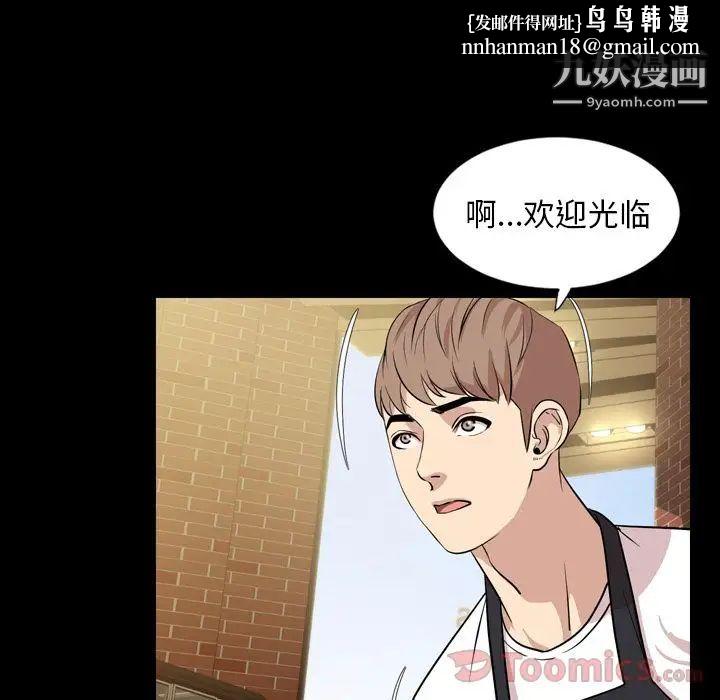 今天有空吗？第15话