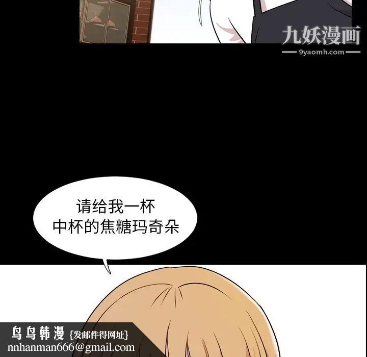 今天有空吗？第15话