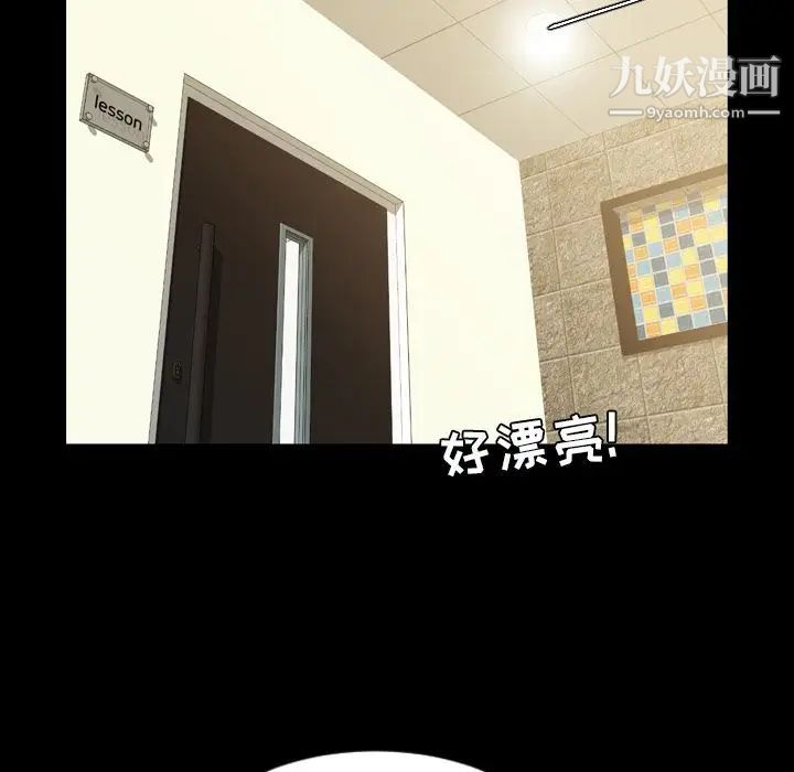 今天有空吗？第15话