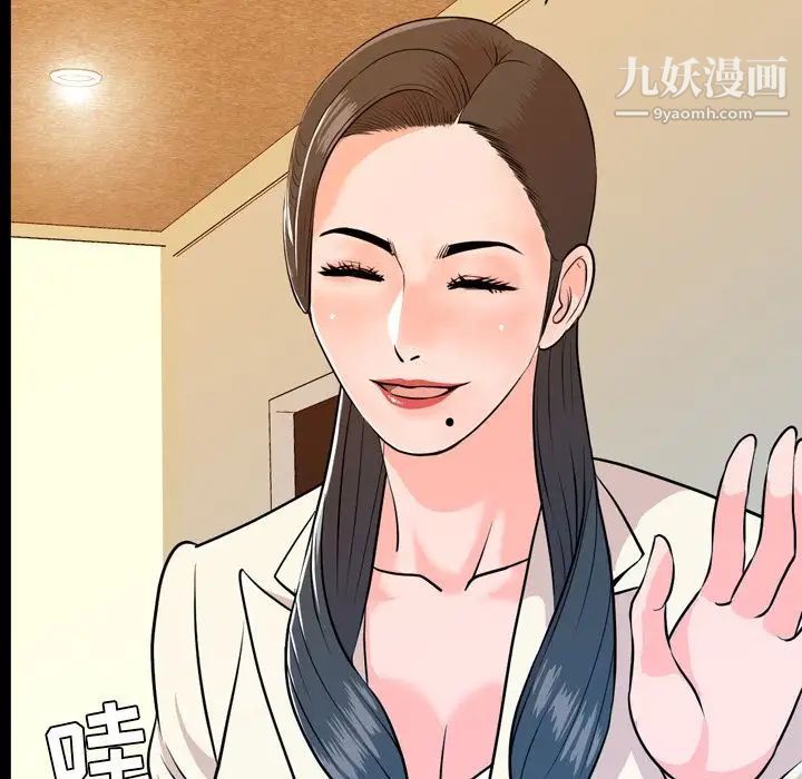 今天有空吗？第15话