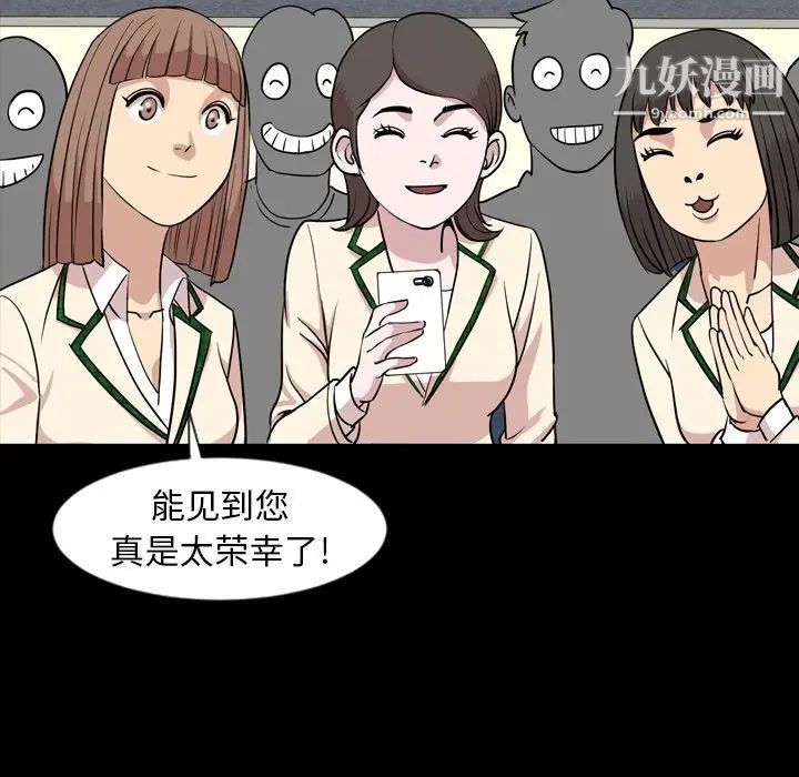 今天有空吗？第15话