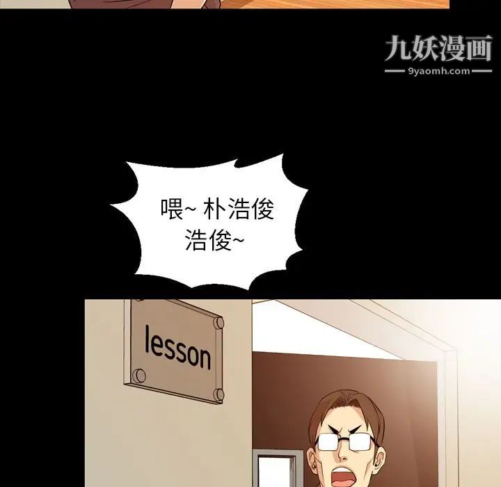 今天有空吗？第15话